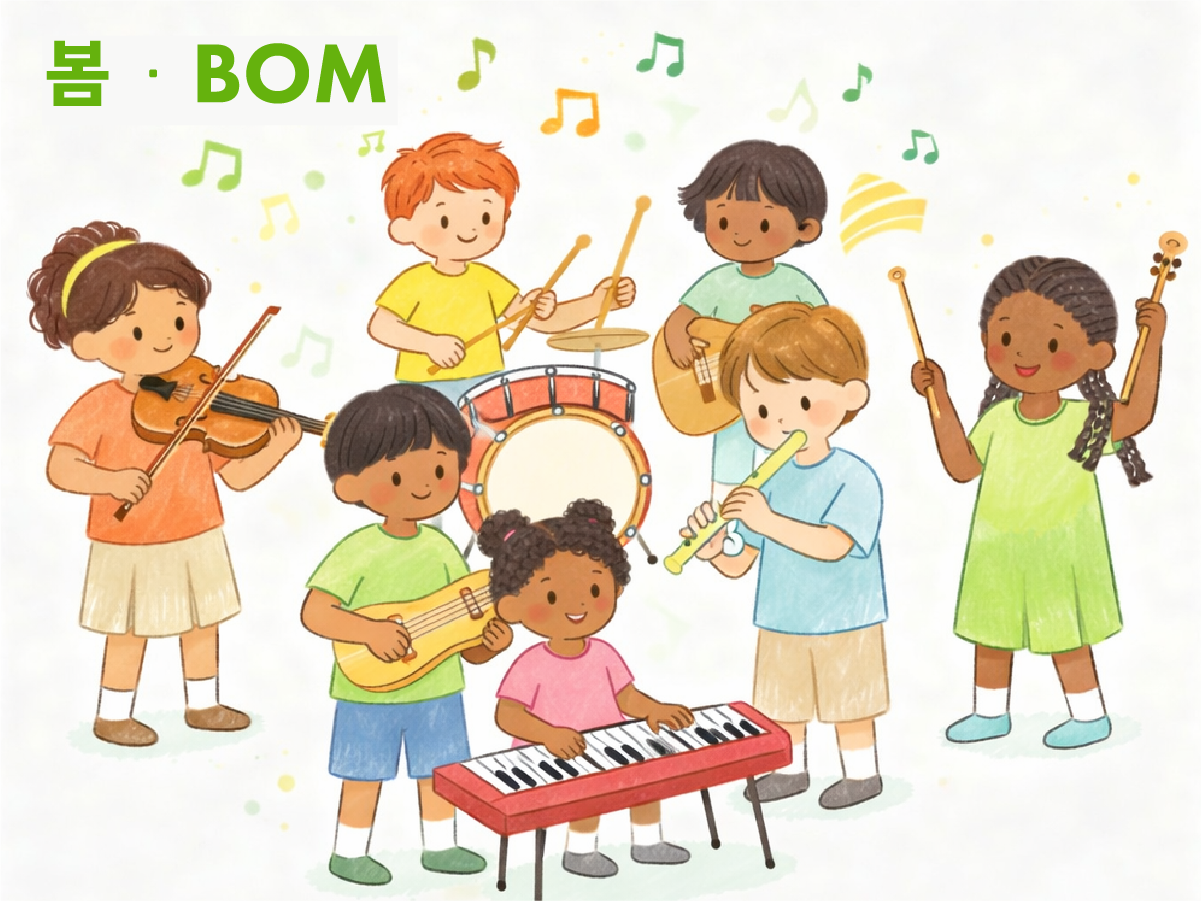 BOM